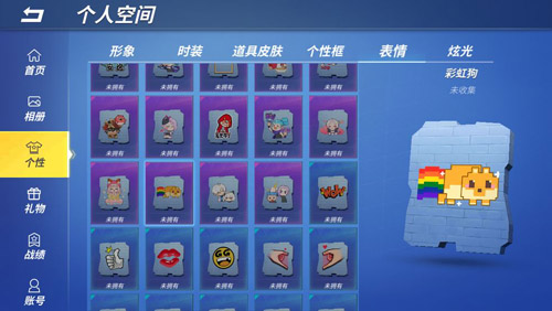 逃跑吧少年华为版图片2