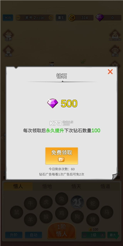 因为怕疼只能无敌图片2