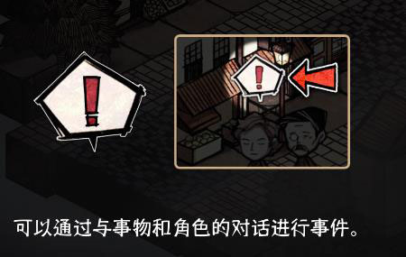 迈哲木杰基尔与海德3