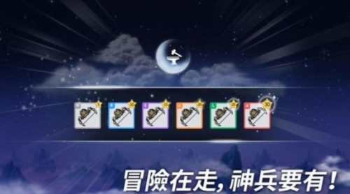 枫之谷m韩服最新版图片3