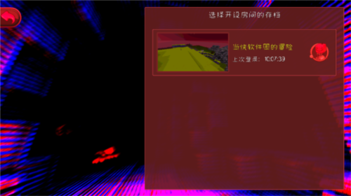 迷你世界恐怖版本ZM版图片6