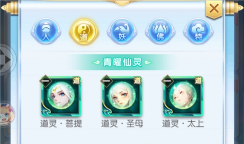 道友请留步福利版天书搭配2