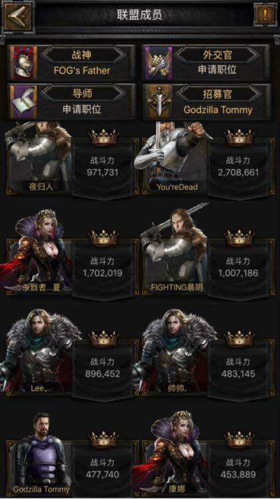 列王的纷争百度版1