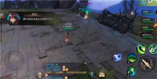 剑侠世界3华为渠道服15