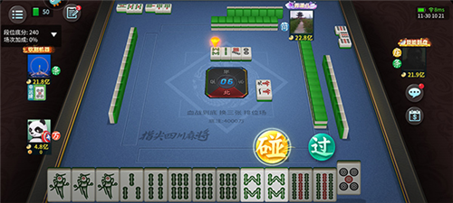 指尖四川麻将新手教程6