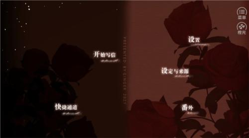 亲爱的布莱克图片4