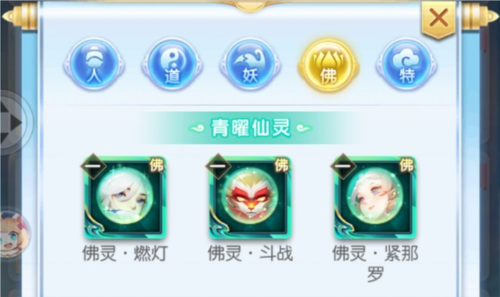 道友请留步福利版天书搭配4