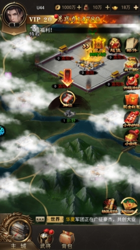 无双魏蜀吴0.1折2