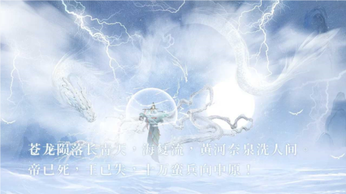 雪糕大帝风云录图片4