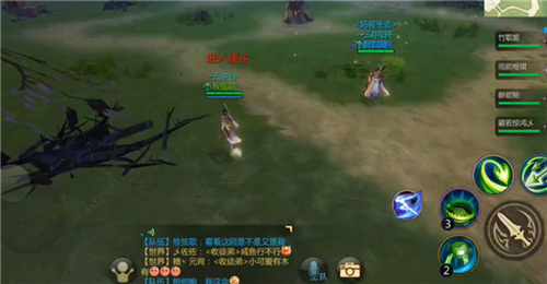 剑侠世界3华为渠道服16