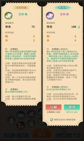 因为怕疼只能无敌无限资源版