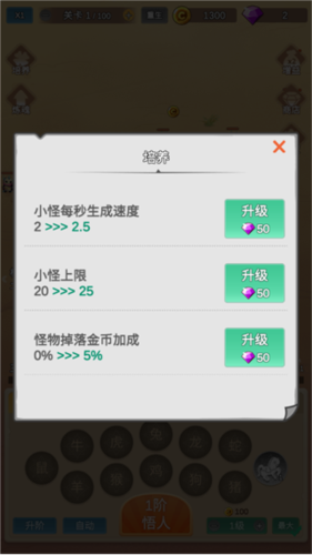 因为怕疼只能无敌图片6