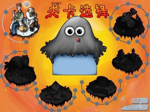 美味星球2解锁所有关卡版1