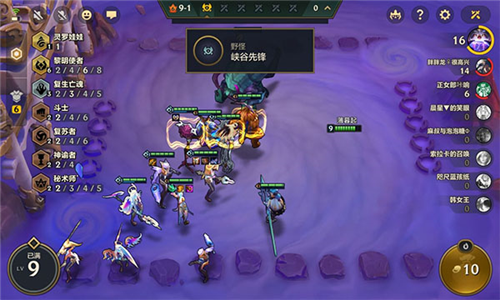 云顶之弈狂暴模式阵容推荐8