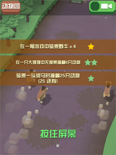 疯狂动物园新版快速升级攻略2