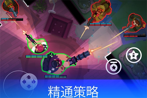 雷霆小分队联机版