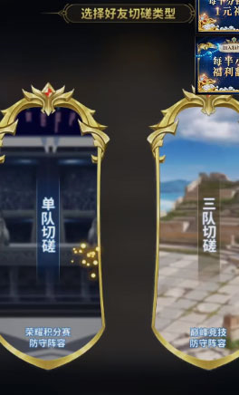 圣斗士星矢正义传说角色介绍1