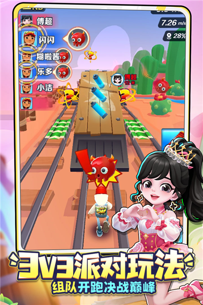 地铁跑酷免费版