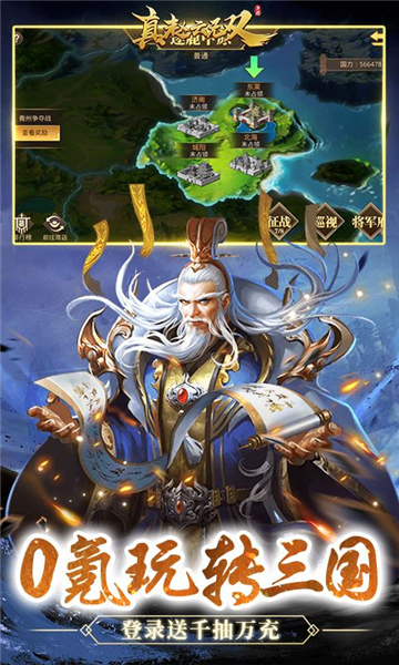 真赵云无双BT版