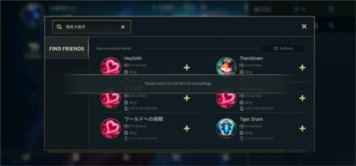 英雄联盟手游中国版9