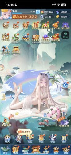 道友请留步4399渠道服养成资源分配攻略2