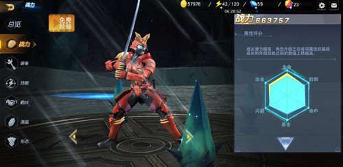 奥特曼宇宙英雄九游版图片