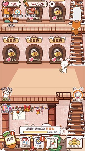 动物旅馆手机版