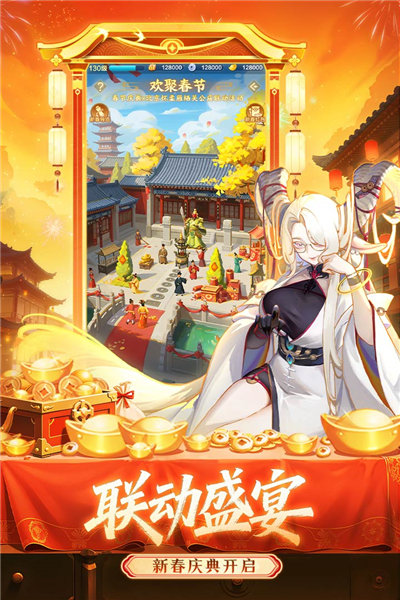 道友请留步三星版渠道服