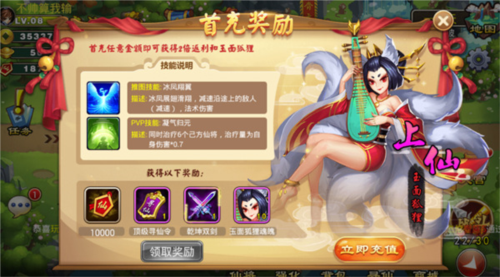 塔防西游记0.1折6