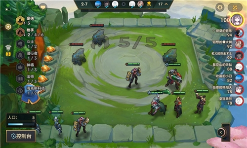 金铲铲之战测试服2