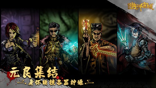 幽行玄城小米端