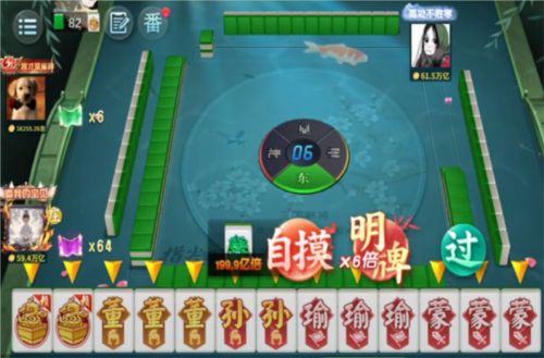 指尖四川麻将qq登录版 指尖四川麻将qq登录版本2