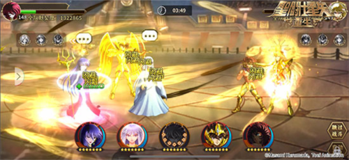 圣斗士星矢重生闪避的使用攻略10