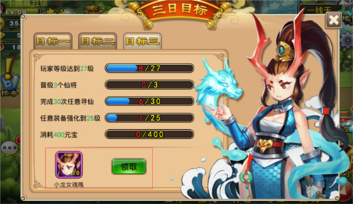 塔防西游记0.1折7