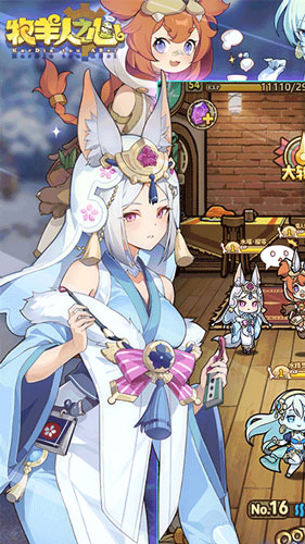 牧羊人之心魅族版炼金配方表