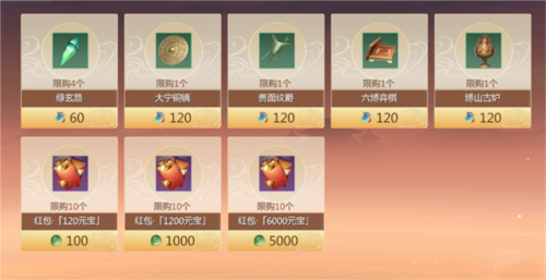 剑侠世界3华为渠道服4