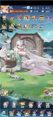 道友请留步当乐渠道服商城购买推荐5