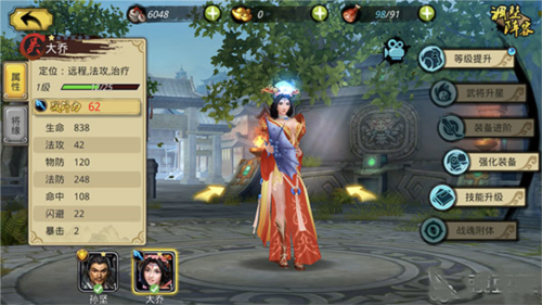 真赵云无双0.05折