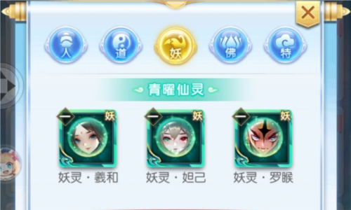 道友请留步福利版天书搭配3