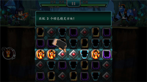 斯拉格精灵一决雌雄24