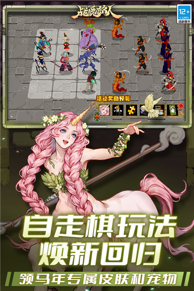 战魂铭人无敌破解版