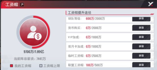 NBA篮球世界官服16