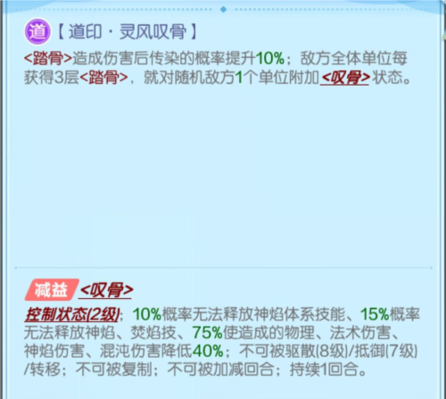 道友请留步联想渠道服天书攻略3