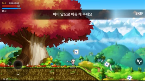 枫之谷m韩服最新版图片5