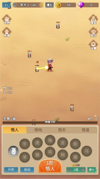 因为怕疼只能无敌无限资源版