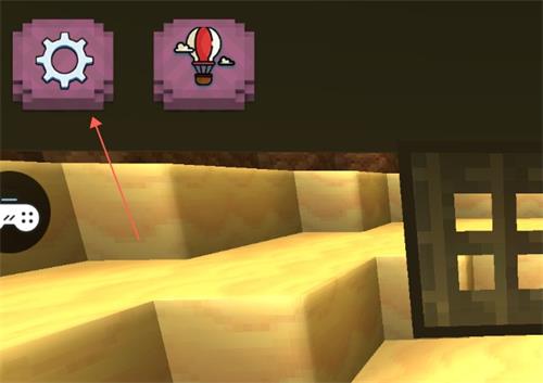 沙盒迷你世界九游版新手教程4