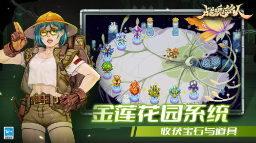 战魂铭人百度客户端