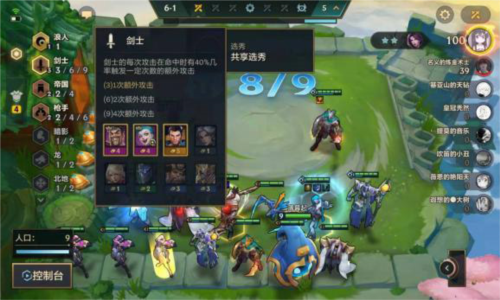 金铲铲之战测试服20