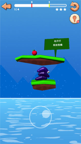 鼻涕虫模拟器安卓版图片8