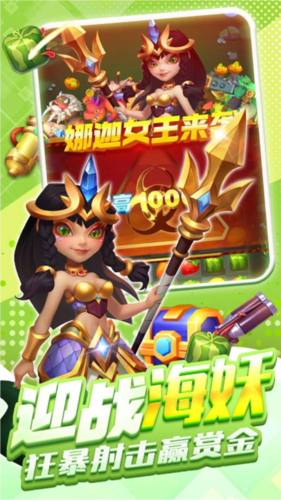 欢乐水果派官方版1